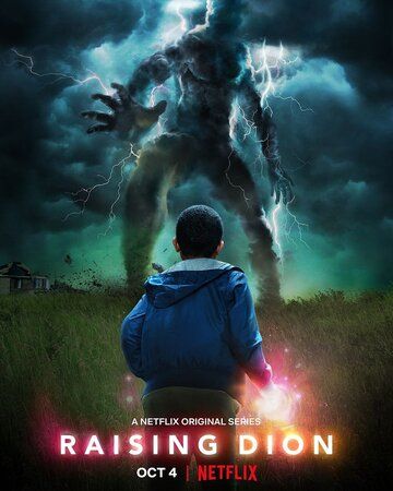 Мой сын - супергерой 1-2 сезон