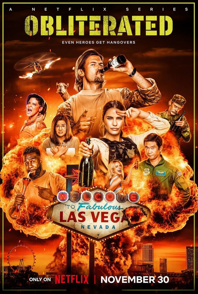 Готовые 1 сезон