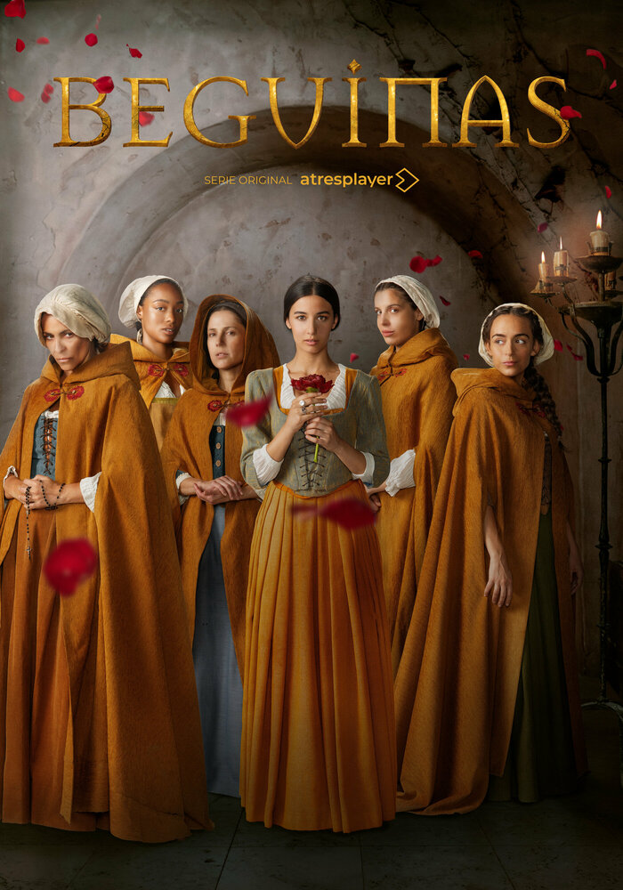 Бегинки 1 сезон